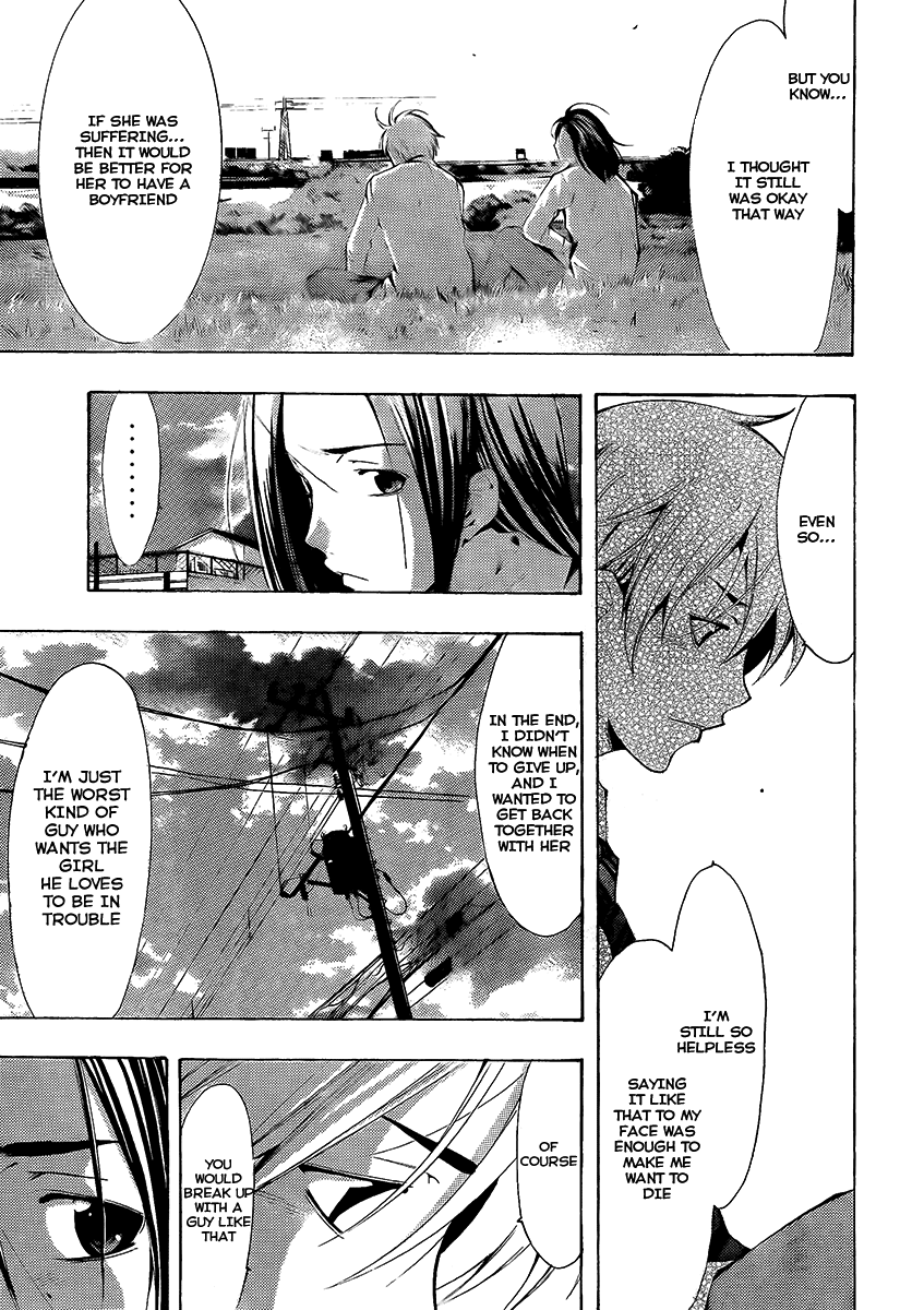 Kimi no Iru Machi Chapter 88 page 12 - Chapter 88