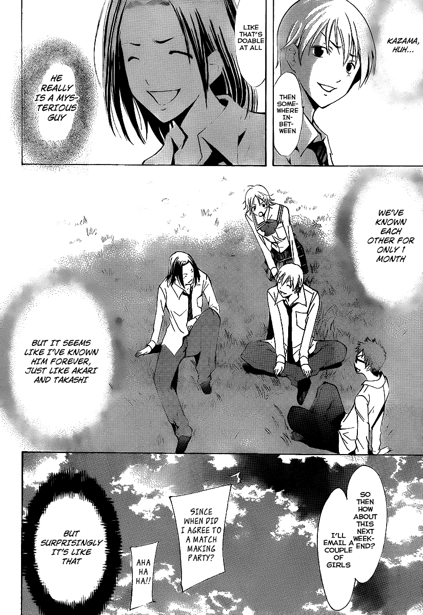 Kimi no Iru Machi Chapter 88 page 15 - Chapter 88
