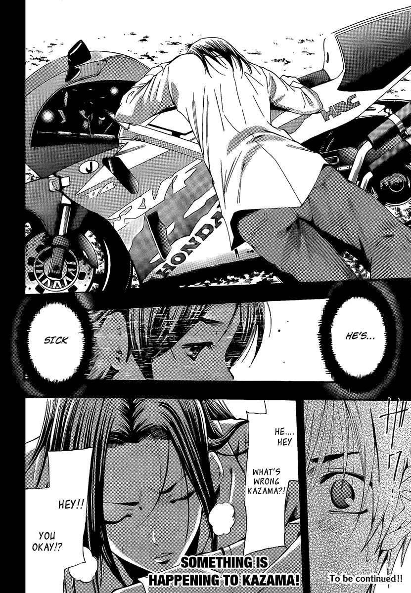 Kimi no Iru Machi Chapter 88 page 17 - Chapter 88