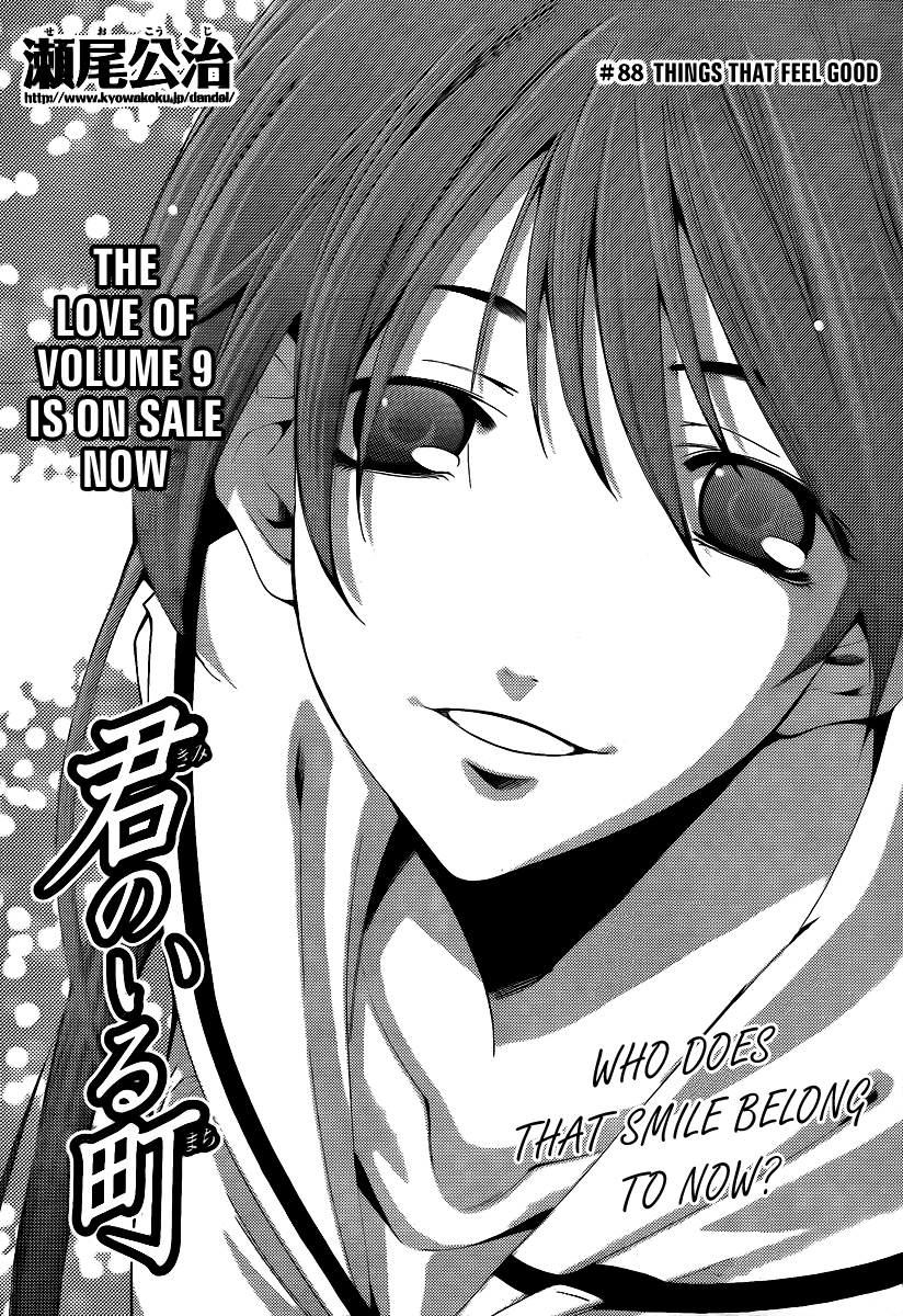 Kimi no Iru Machi Chapter 88 page 2 - Chapter 88