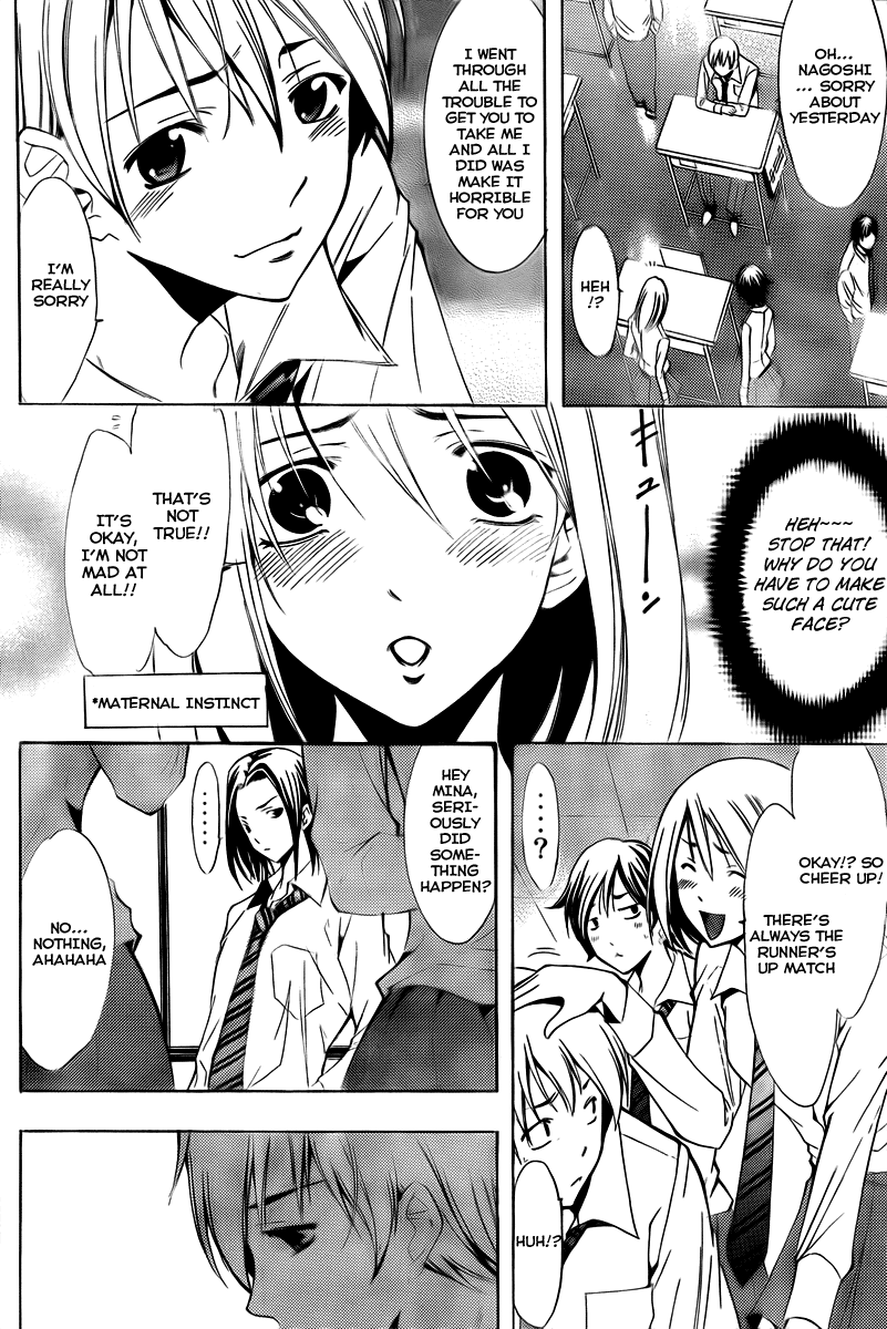 Kimi no Iru Machi Chapter 88 page 4 - Chapter 88