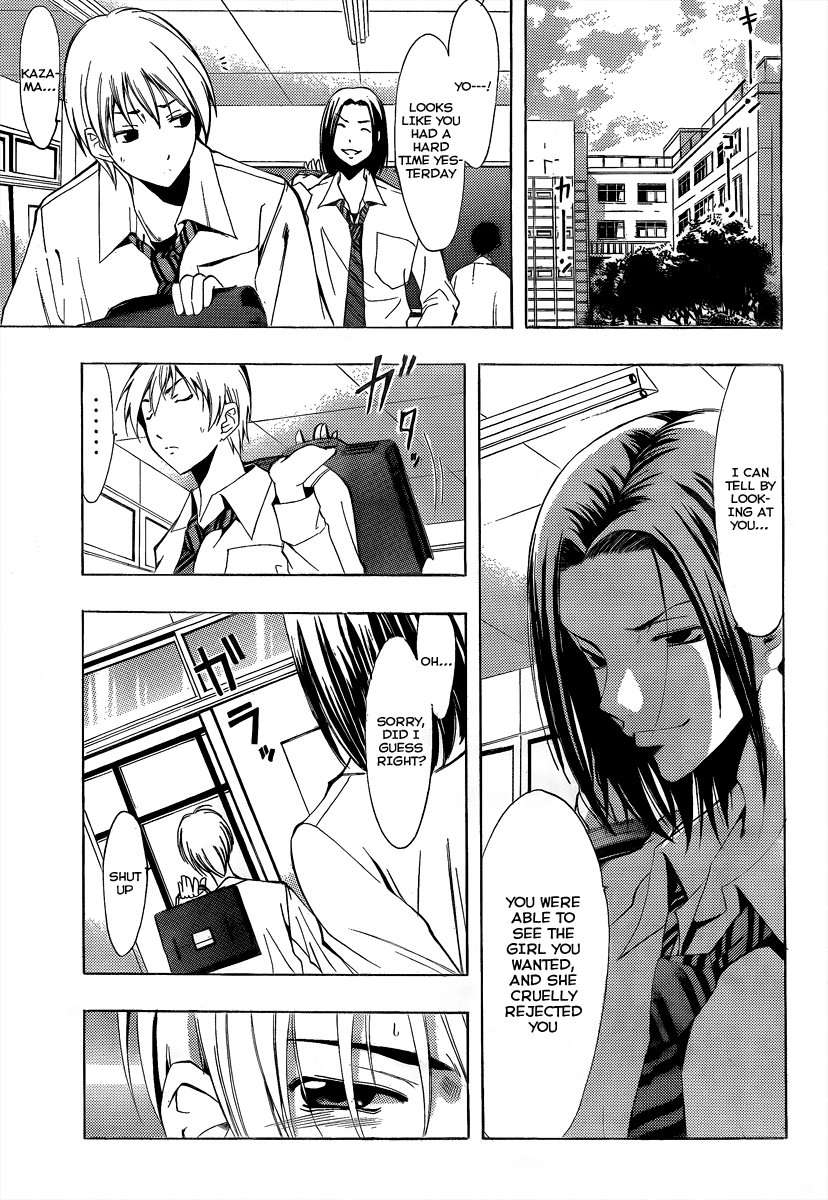 Kimi no Iru Machi Chapter 88 page 5 - Chapter 88