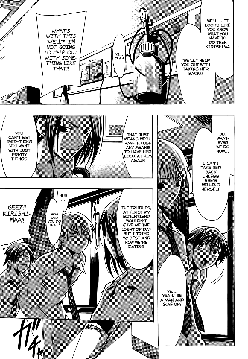 Kimi no Iru Machi Chapter 89 page 13 - Chapter 89