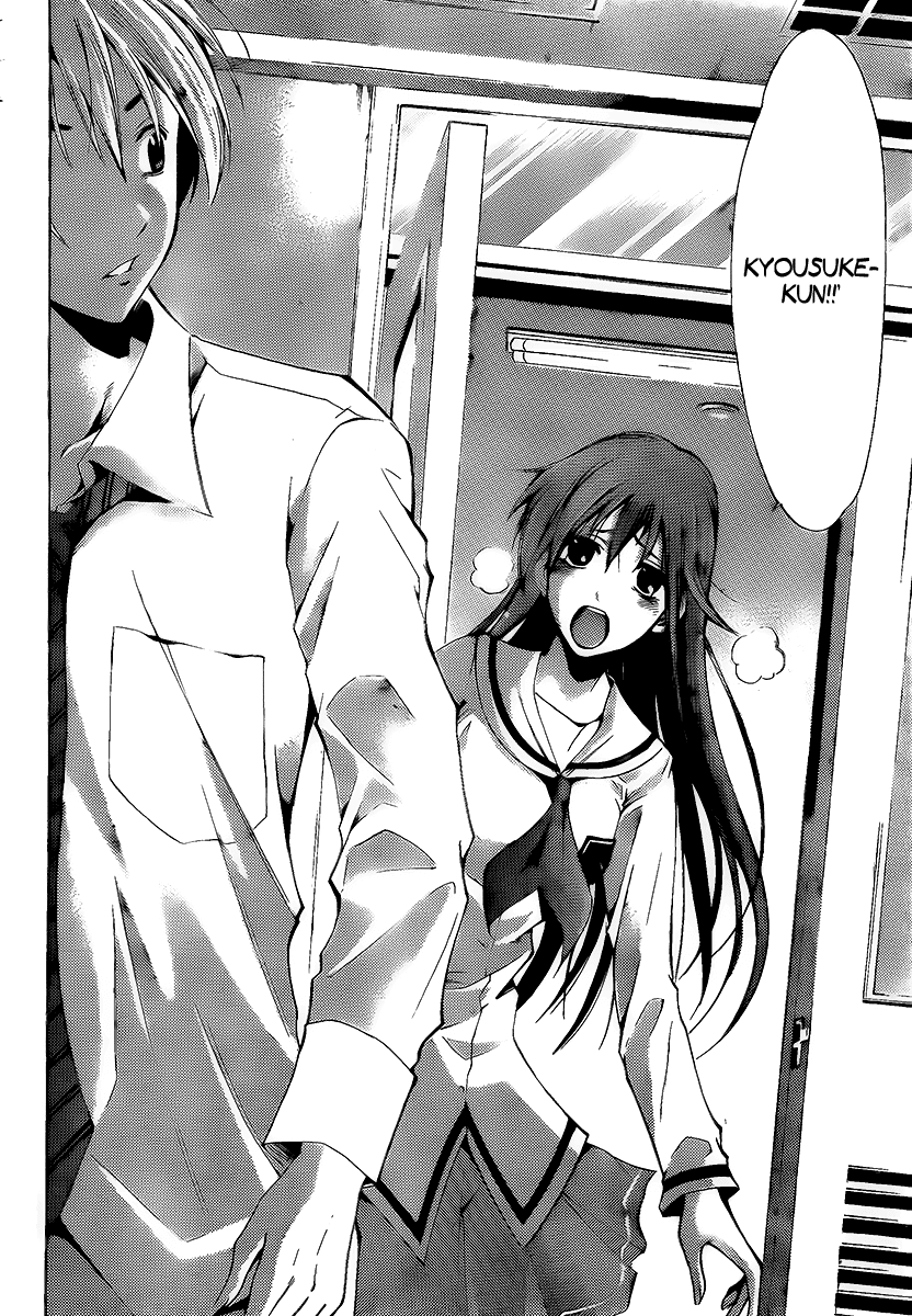 Kimi no Iru Machi Chapter 89 page 14 - Chapter 89
