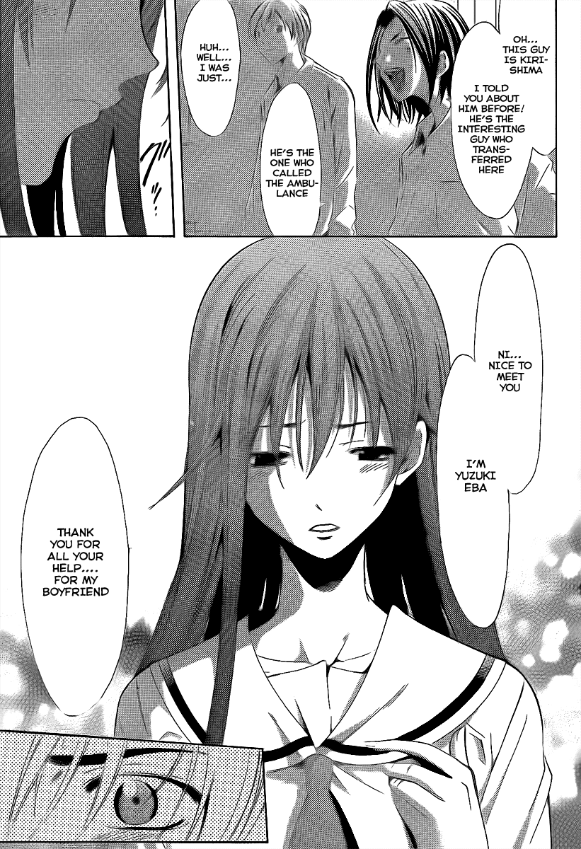 Kimi no Iru Machi Chapter 89 page 17 - Chapter 89