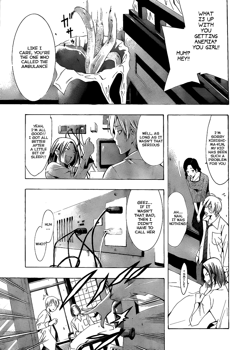 Kimi no Iru Machi Chapter 89 page 3 - Chapter 89