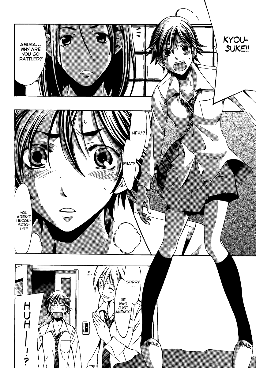 Kimi no Iru Machi Chapter 89 page 4 - Chapter 89