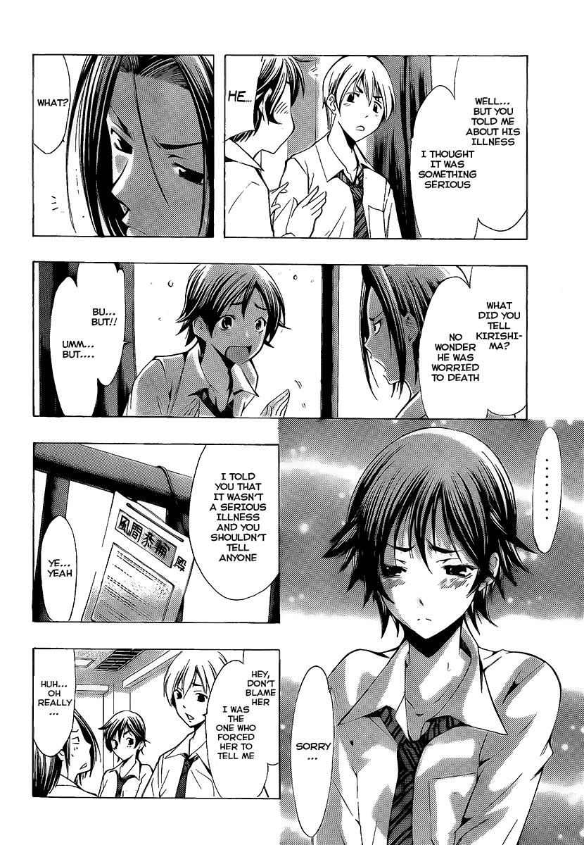 Kimi no Iru Machi Chapter 89 page 6 - Chapter 89