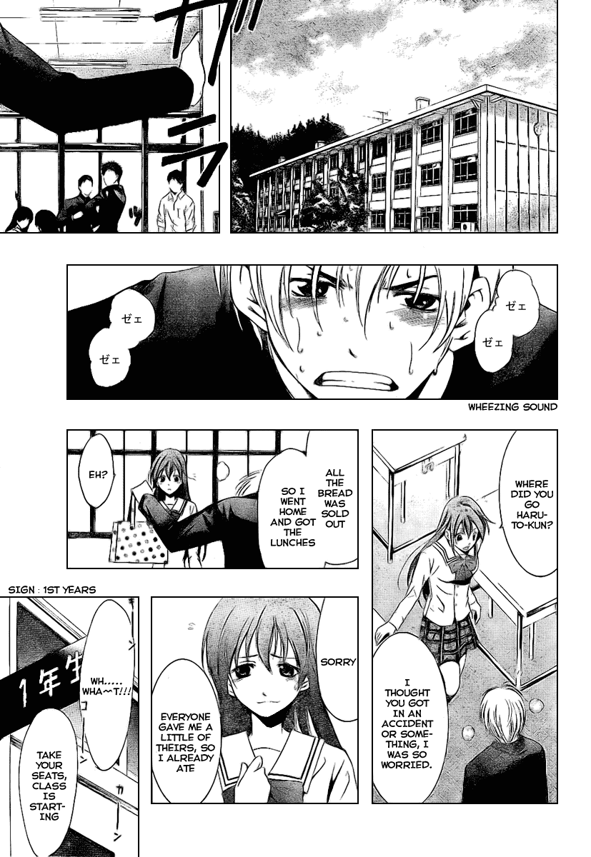 Kimi no Iru Machi Chapter 9 page 11 - Chapter 9