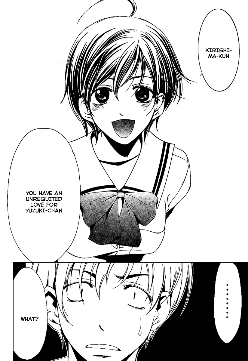 Kimi no Iru Machi Chapter 9 page 16 - Chapter 9