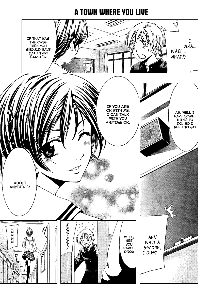 Kimi no Iru Machi Chapter 9 page 17 - Chapter 9