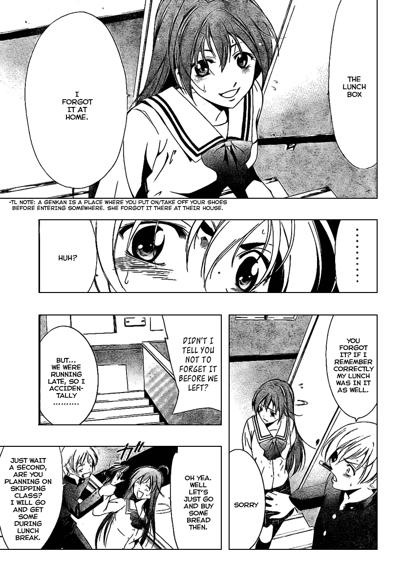 Kimi no Iru Machi Chapter 9 page 3 - Chapter 9