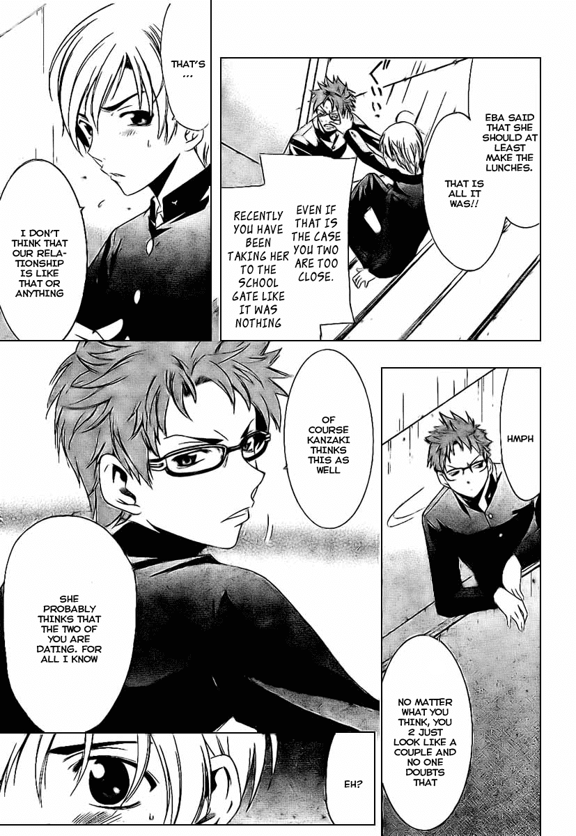 Kimi no Iru Machi Chapter 9 page 7 - Chapter 9
