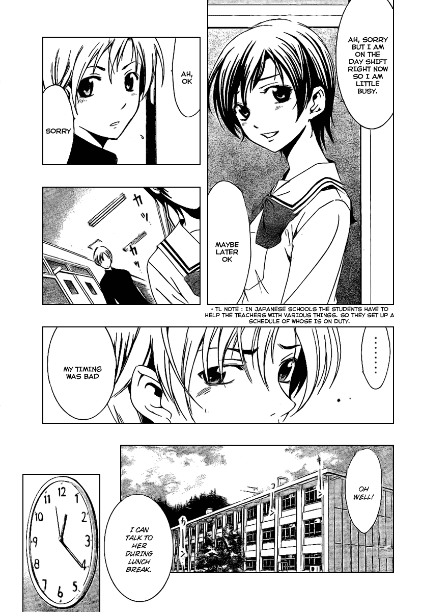 Kimi no Iru Machi Chapter 9 page 9 - Chapter 9