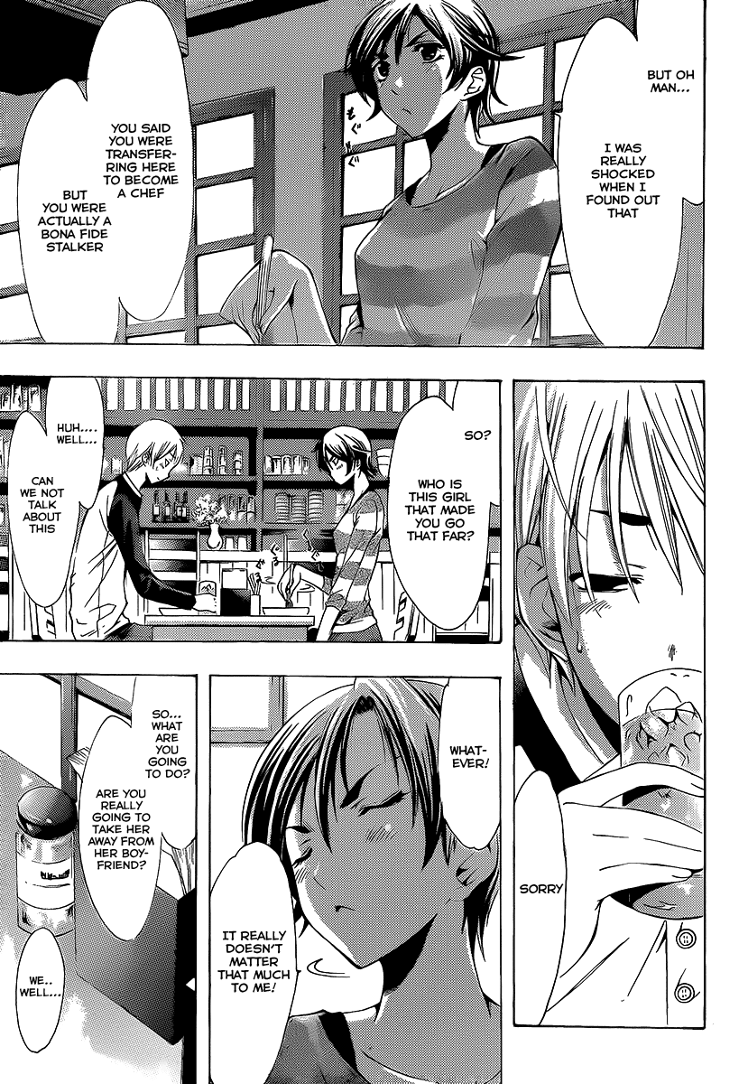 Kimi no Iru Machi Chapter 90 page 14 - Chapter 90