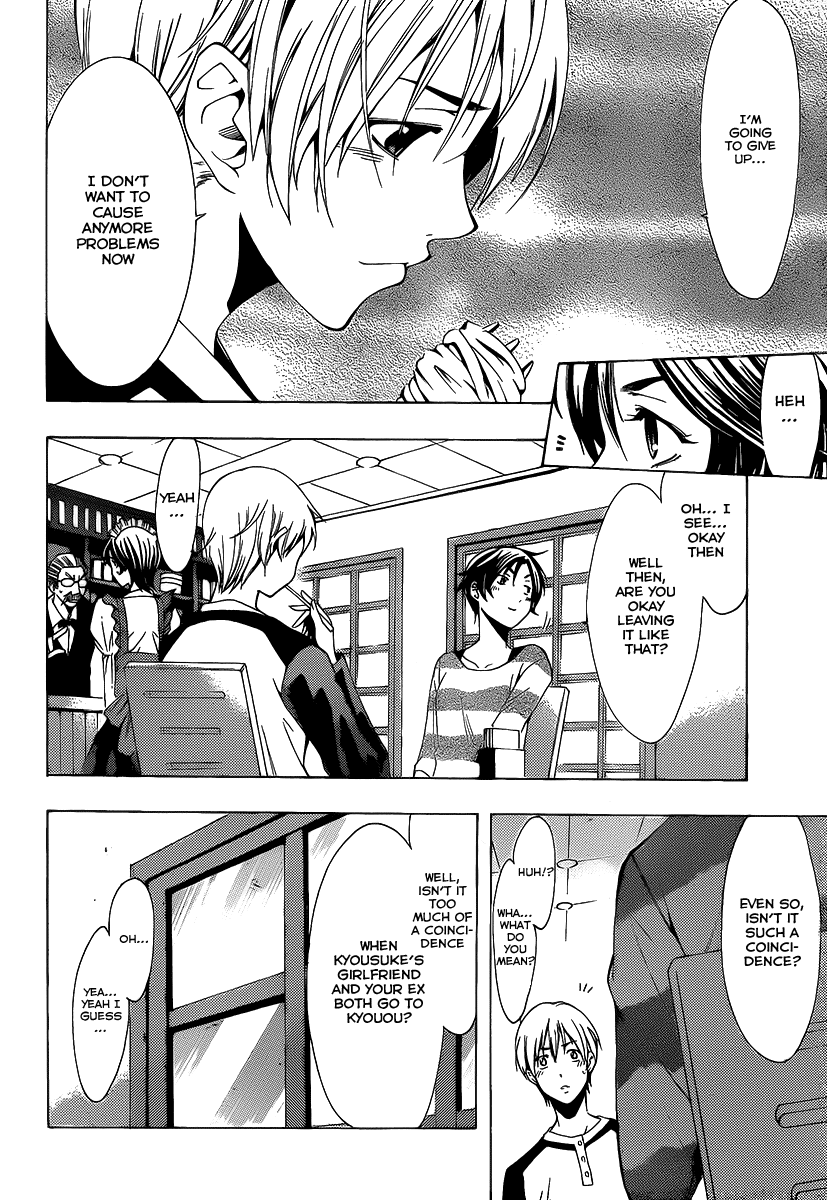Kimi no Iru Machi Chapter 90 page 15 - Chapter 90