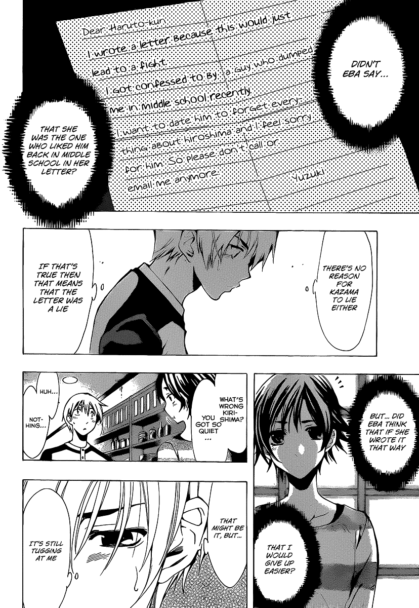 Kimi no Iru Machi Chapter 90 page 17 - Chapter 90