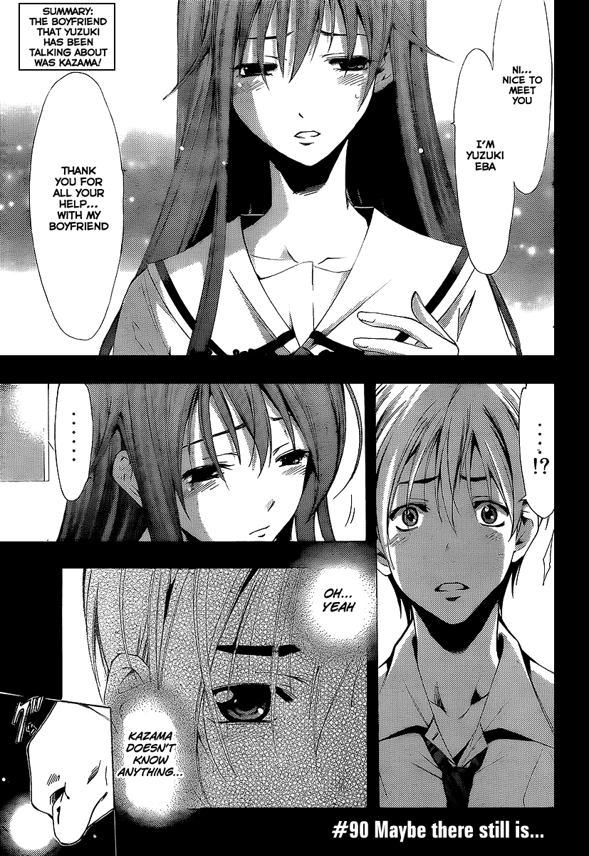 Kimi no Iru Machi Chapter 90 page 2 - Chapter 90