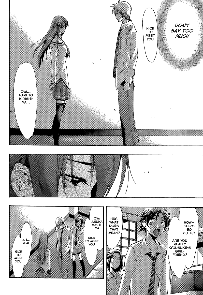 Kimi no Iru Machi Chapter 90 page 3 - Chapter 90