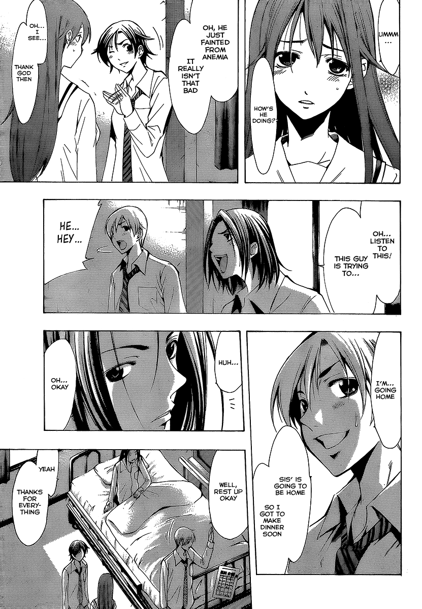 Kimi no Iru Machi Chapter 90 page 4 - Chapter 90
