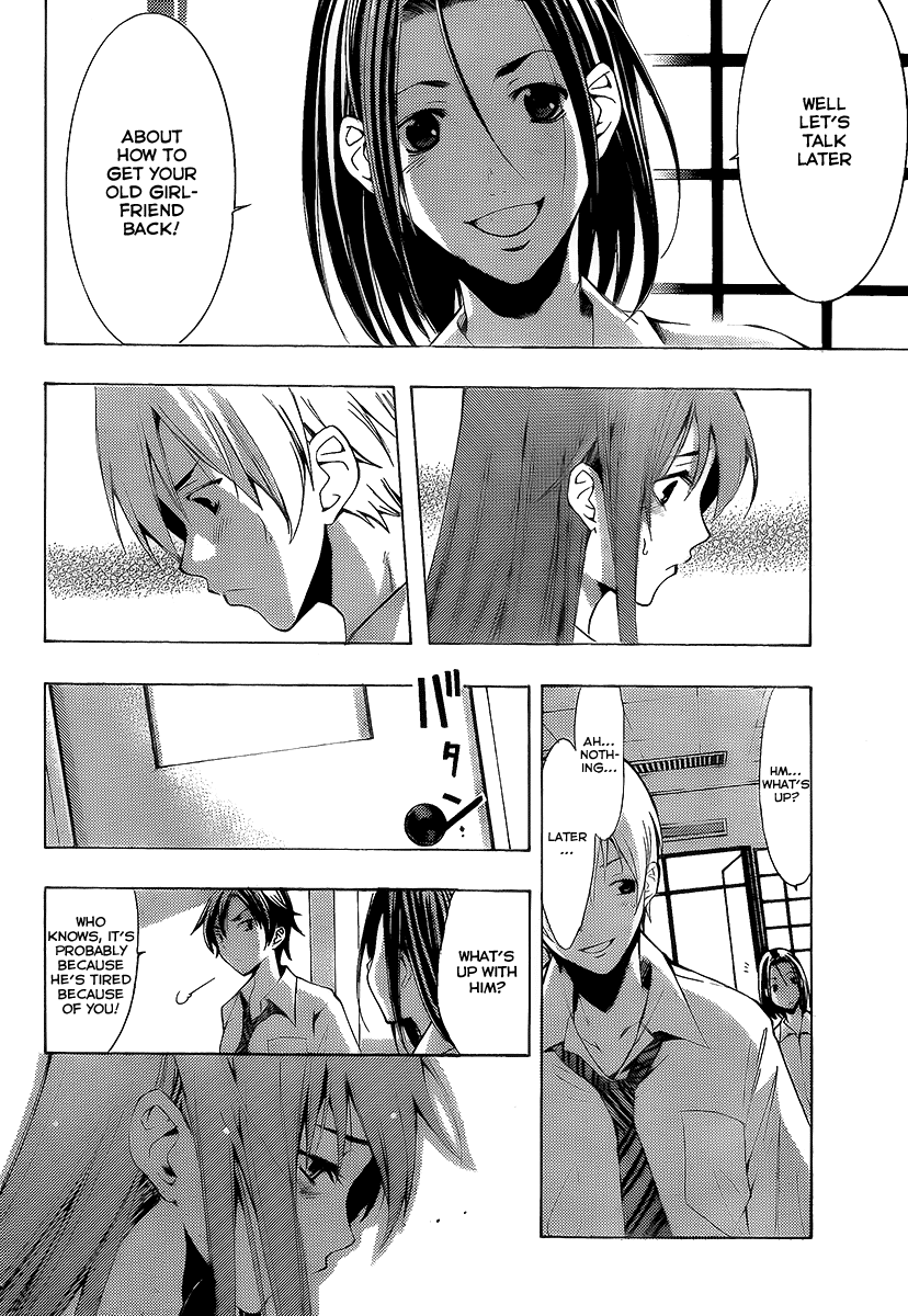 Kimi no Iru Machi Chapter 90 page 5 - Chapter 90
