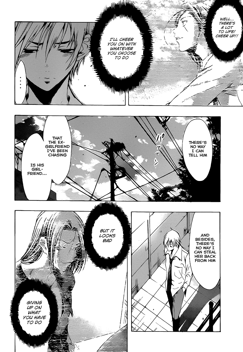 Kimi no Iru Machi Chapter 90 page 7 - Chapter 90