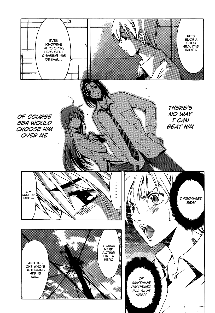 Kimi no Iru Machi Chapter 90 page 8 - Chapter 90