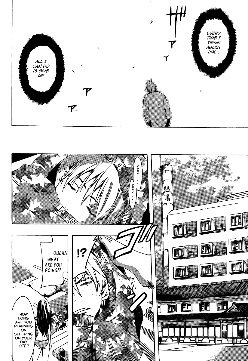 Kimi no Iru Machi Chapter 90 page 9 - Chapter 90