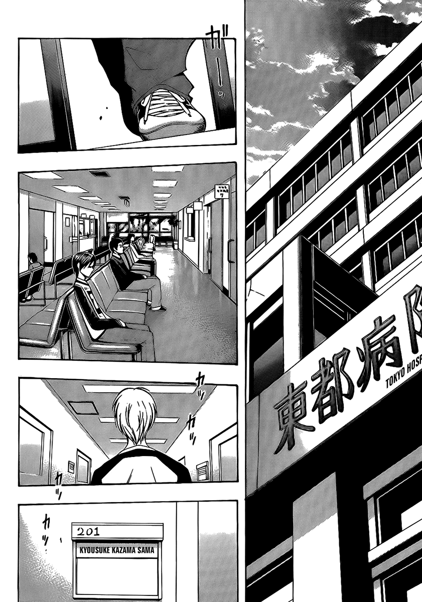 Kimi no Iru Machi Chapter 91 page 17 - Chapter 91