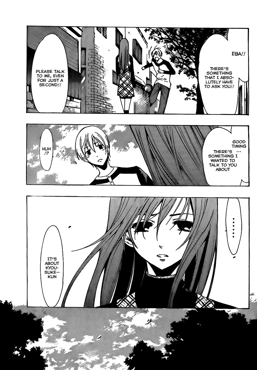 Kimi no Iru Machi Chapter 91 page 4 - Chapter 91