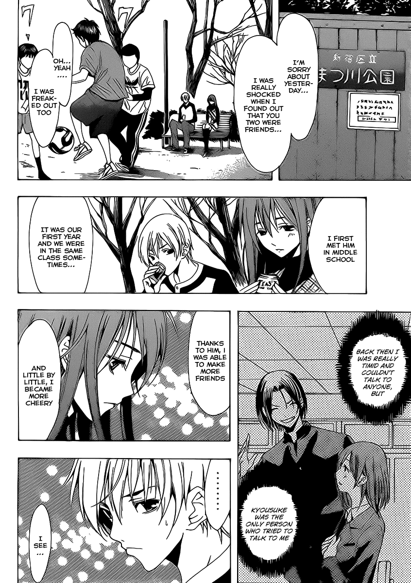 Kimi no Iru Machi Chapter 91 page 5 - Chapter 91