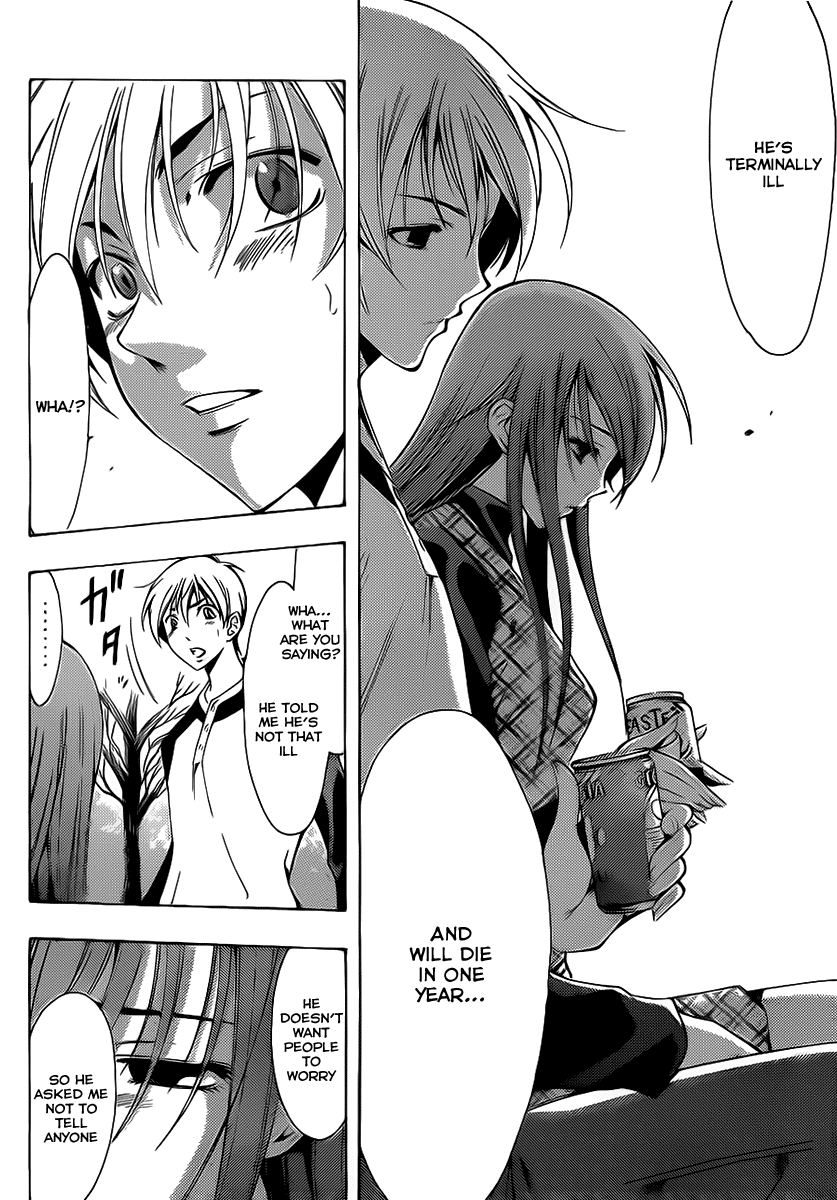 Kimi no Iru Machi Chapter 91 page 7 - Chapter 91