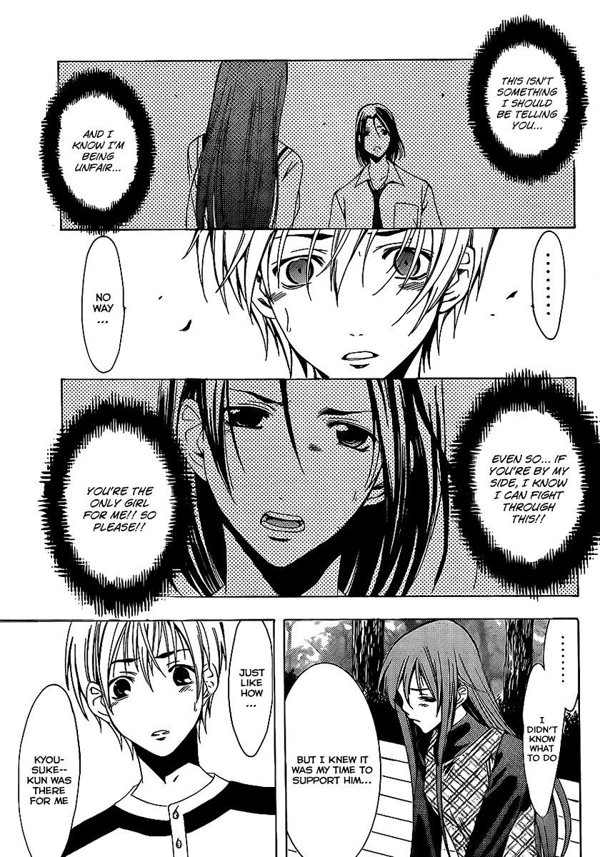 Kimi no Iru Machi Chapter 91 page 8 - Chapter 91