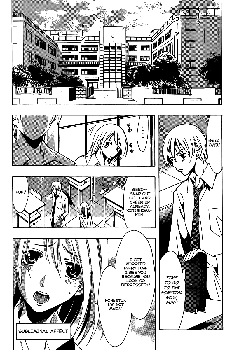 Kimi no Iru Machi Chapter 92 page 11 - Chapter 92