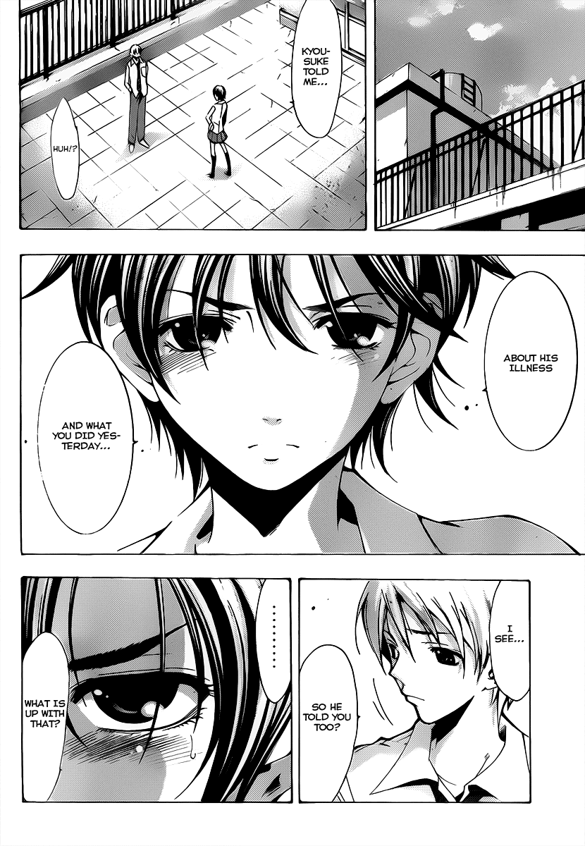 Kimi no Iru Machi Chapter 92 page 13 - Chapter 92
