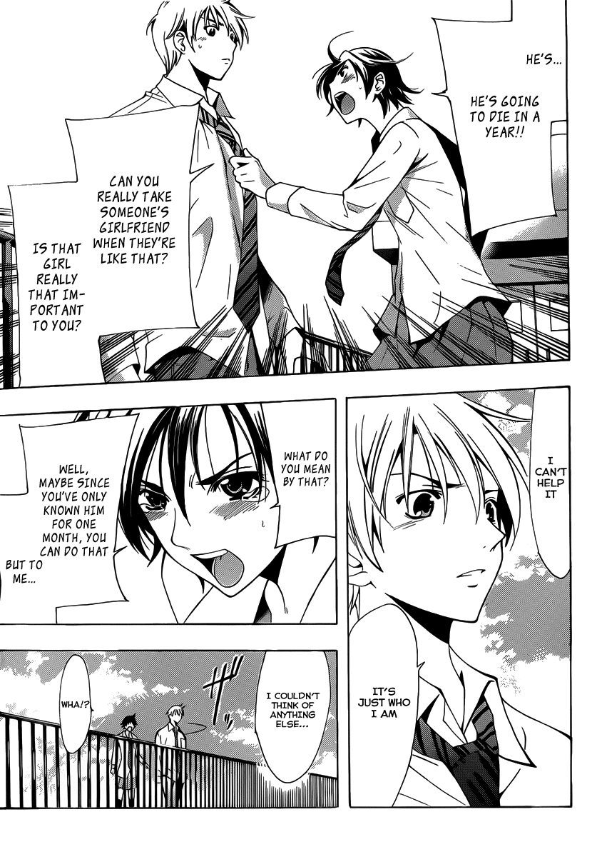 Kimi no Iru Machi Chapter 92 page 14 - Chapter 92