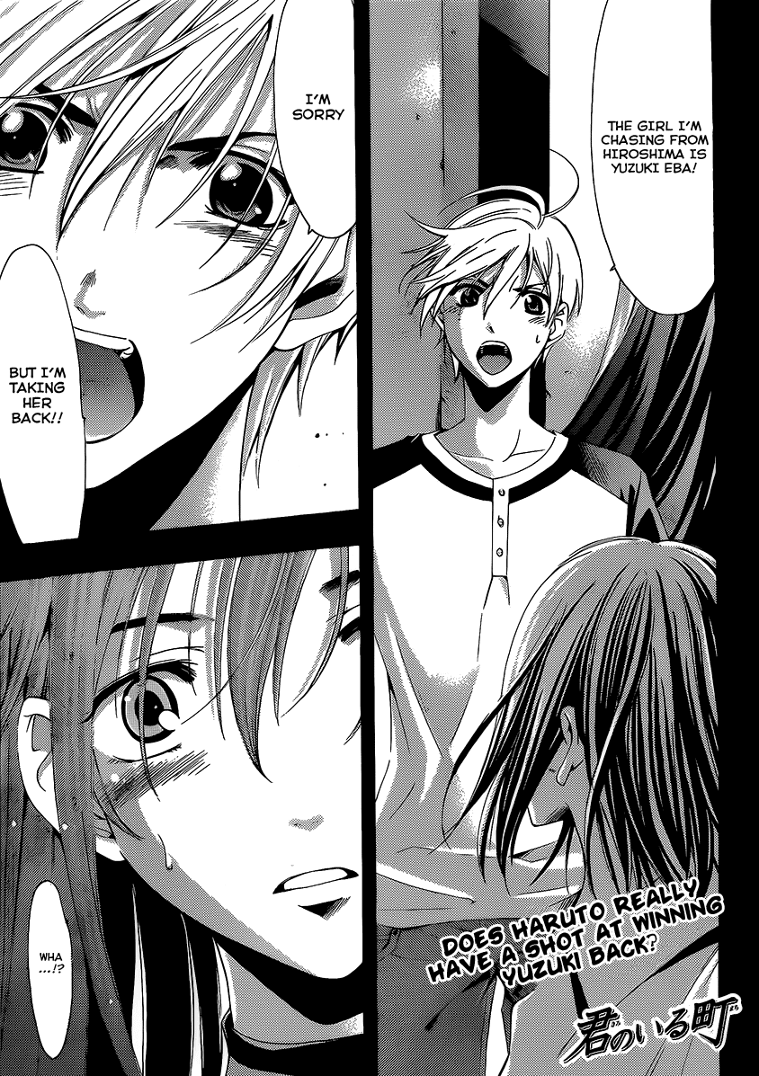 Kimi no Iru Machi Chapter 92 page 2 - Chapter 92