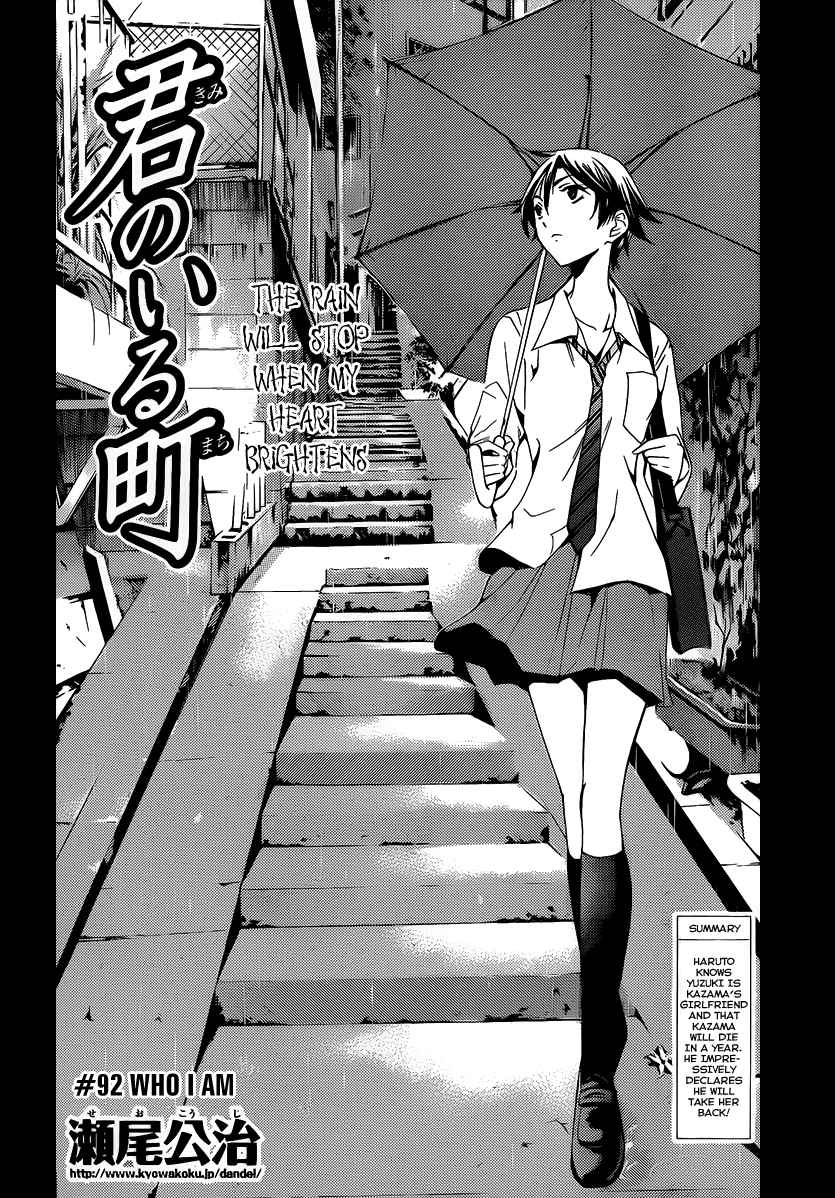 Kimi no Iru Machi Chapter 92 page 3 - Chapter 92