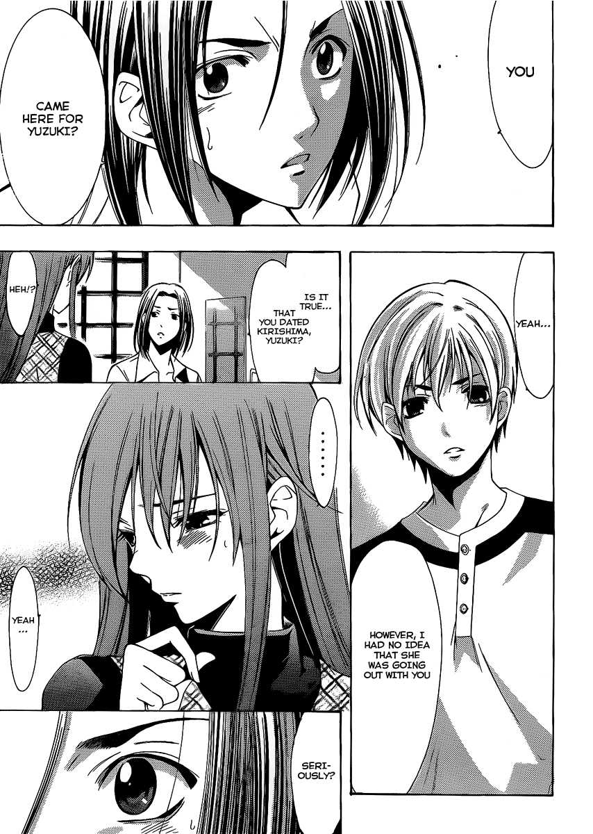 Kimi no Iru Machi Chapter 92 page 4 - Chapter 92