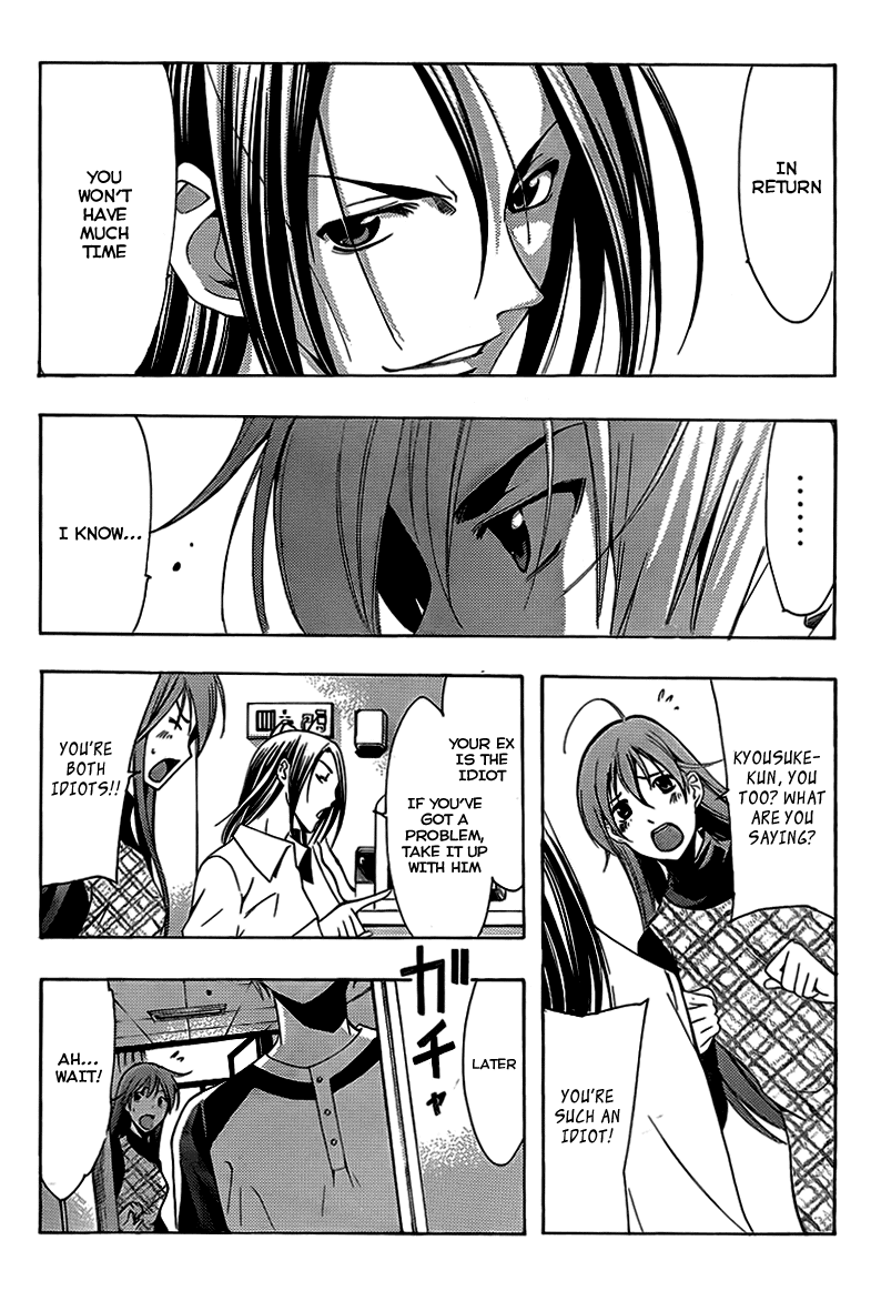Kimi no Iru Machi Chapter 92 page 8 - Chapter 92