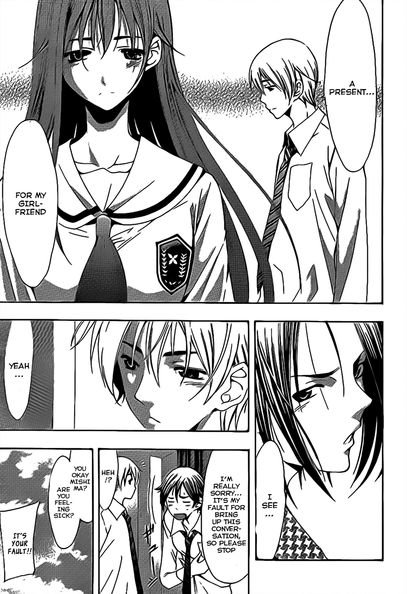 Kimi no Iru Machi Chapter 93 page 12 - Chapter 93