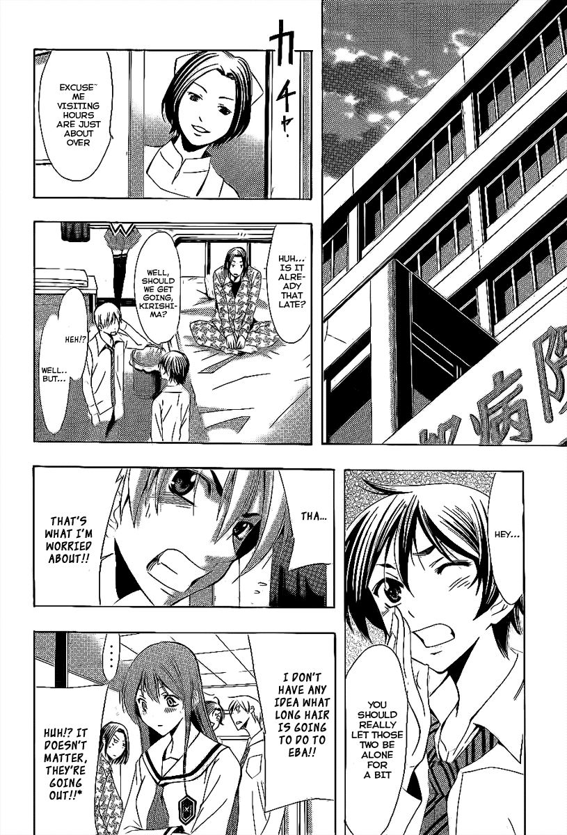 Kimi no Iru Machi Chapter 93 page 13 - Chapter 93