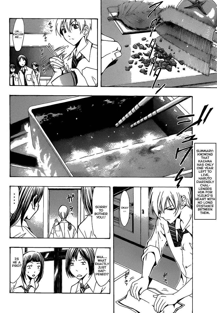 Kimi no Iru Machi Chapter 93 page 3 - Chapter 93