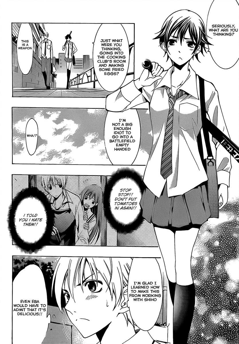 Kimi no Iru Machi Chapter 93 page 5 - Chapter 93