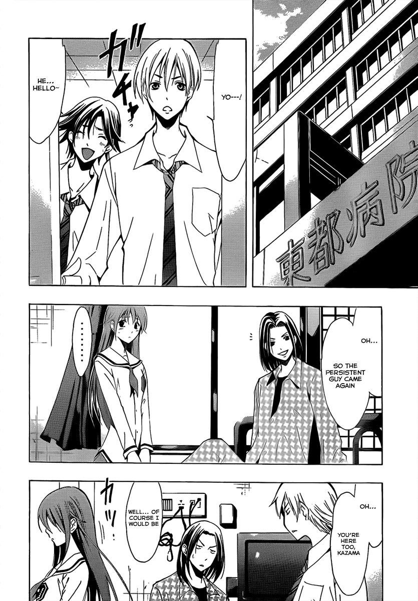 Kimi no Iru Machi Chapter 93 page 7 - Chapter 93