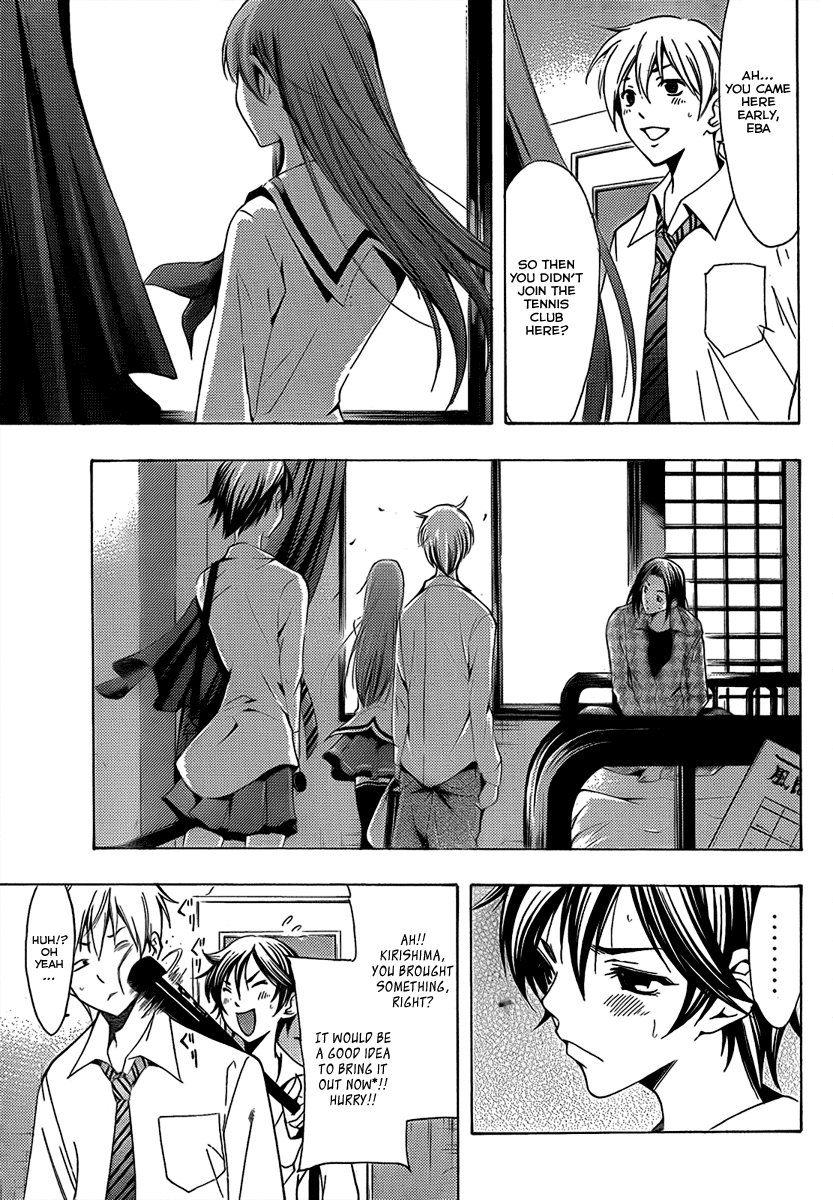 Kimi no Iru Machi Chapter 93 page 8 - Chapter 93