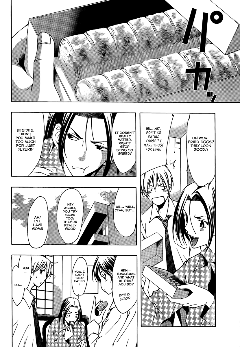 Kimi no Iru Machi Chapter 93 page 9 - Chapter 93