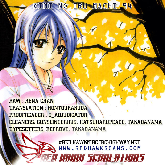 Kimi no Iru Machi Chapter 94 page 1 - Chapter 94
