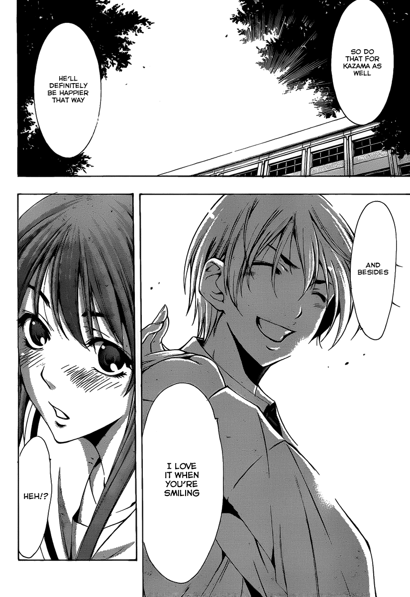 Kimi no Iru Machi Chapter 94 page 17 - Chapter 94