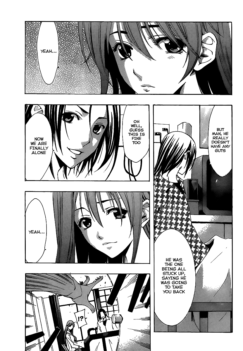 Kimi no Iru Machi Chapter 94 page 4 - Chapter 94
